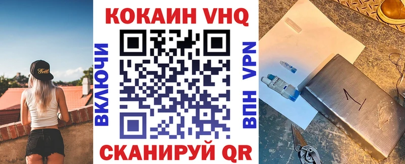 Cocaine Колумбийский Кирсанов