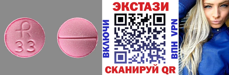 где купить наркоту  Кирсанов  Ecstasy 250 мг 