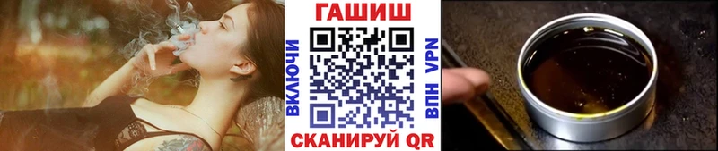 ГАШ Cannabis  Кирсанов 