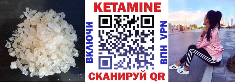 КЕТАМИН VHQ купить наркотик Кирсанов
