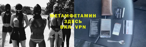 МДМА Алексин