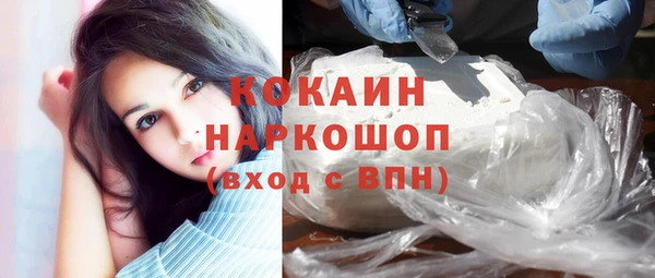кокаин VHQ Алзамай