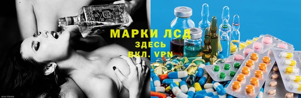 МДМА Алексин