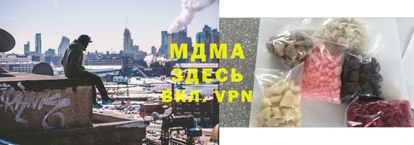 МДМА Алексин