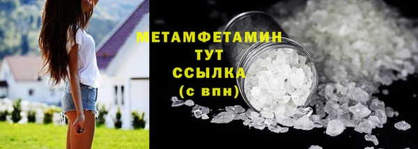 бутик Абдулино