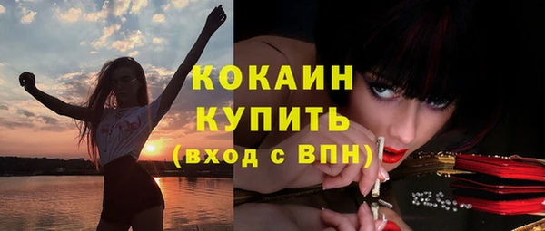 мефедрон мука Осинники