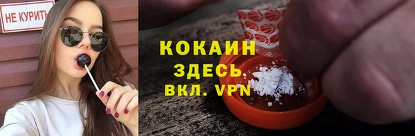 кокаин VHQ Алзамай