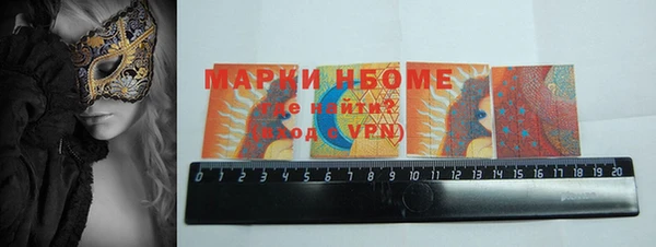 МДМА Алексин
