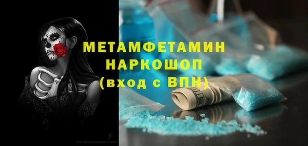 МДМА Алексин