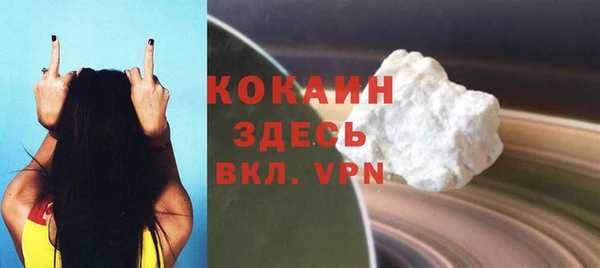 кокаин VHQ Алзамай