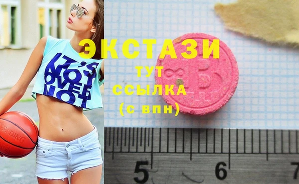 МДМА Алексин