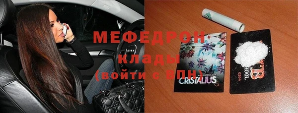 МДМА Алексин