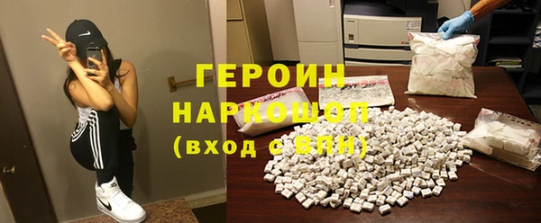 МДМА Алексин