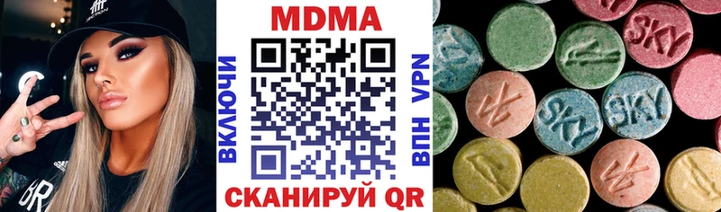 МДМА молли  Кирсанов 