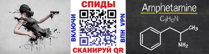 МЕТАМФЕТАМИН винт кракен как зайти Кирсанов