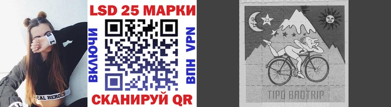 Наркотические марки 1500мкг  Кирсанов 