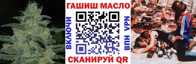 ТГК вейп с тгк  даркнет сайт  Кирсанов 