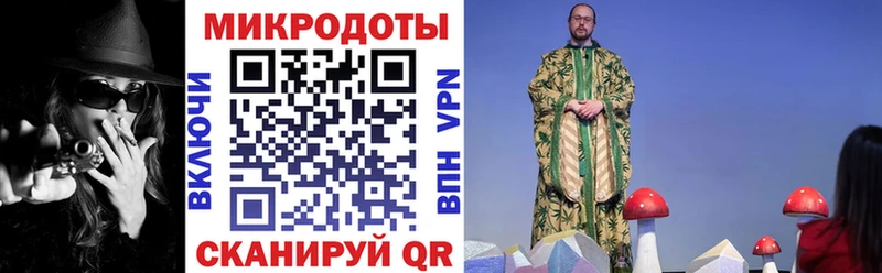 как найти наркотики  Кирсанов  Псилоцибиновые грибы ЛСД 
